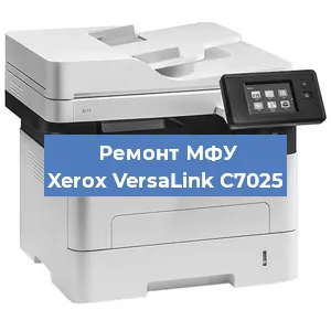 Замена тонера на МФУ Xerox VersaLink C7025 в Нижнем Новгороде
